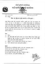 तह वृद्धि / स्तर वृद्धि सम्बन्धी ३० दिने सूचना र सिटरोल दर्ता सम्बन्धी सूचना