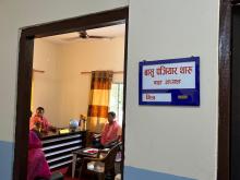 वडा नं. ४, पटेर्वा सुगौली को नव निर्मित वडा कार्यालय भवनको समुद्घाटन कार्यक्रम
