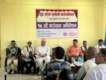 २०८३-०८४ को नीति तथा कार्यक्रम