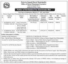 Notice of Invitation for Electroni Bid - Published on Gorkhapatra