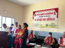 आ.व. २०८२/०८३ को निती तथा कार्यक्रम