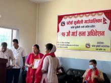 आ.व. २०८२/०८३ को निती तथा कार्यक्रम