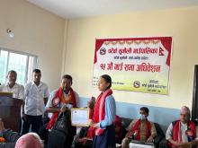 आ.व. २०८२/०८३ को निती तथा कार्यक्रम
