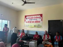 आ.व. २०८२/०८३ को निती तथा कार्यक्रम